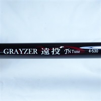 グレイザー遠投ＴＮチューン４ー５３０